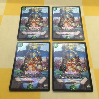 トレジャー・マップ プロモ