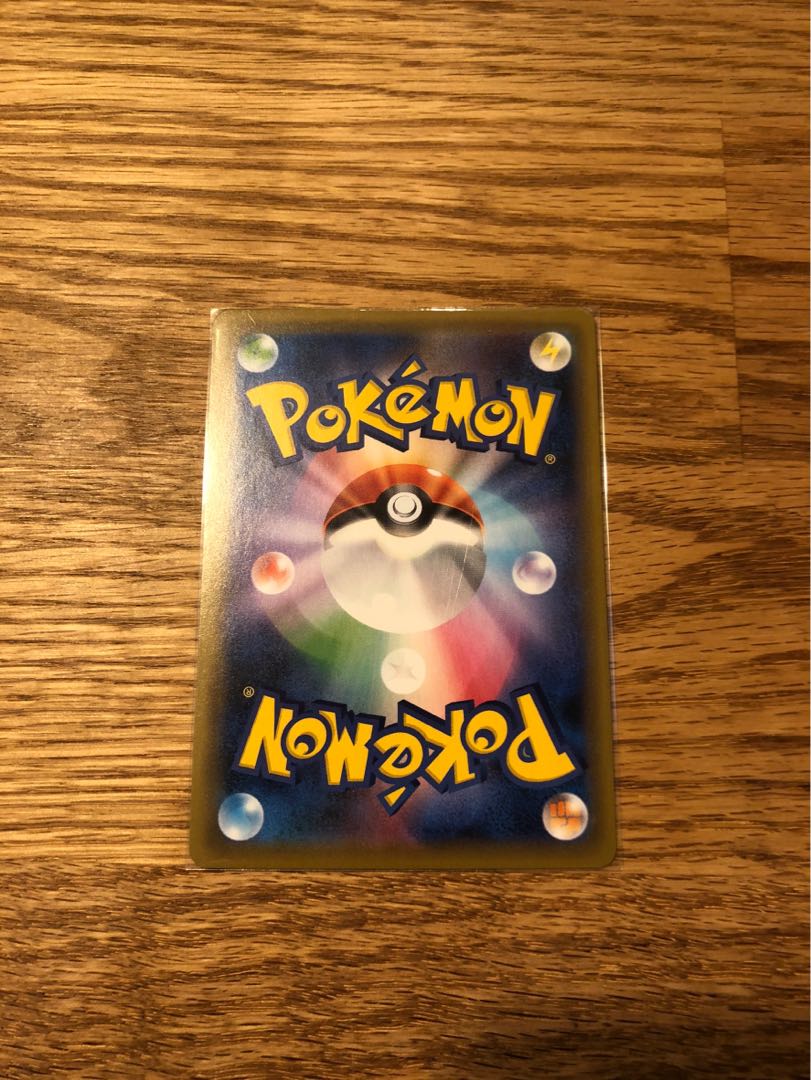 Mr. ken] GlaceonV SA