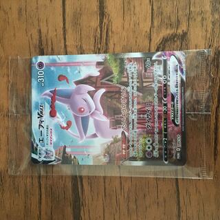 ポケカ エーフィvmax sa プロモ 未開封 イーブイズセット 美品