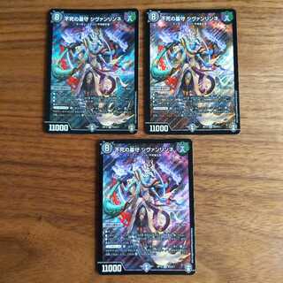 不死の墓守 シヴァンリンネ