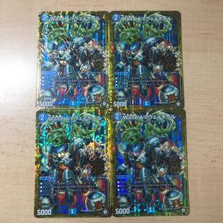 ウェイボール　4枚セット