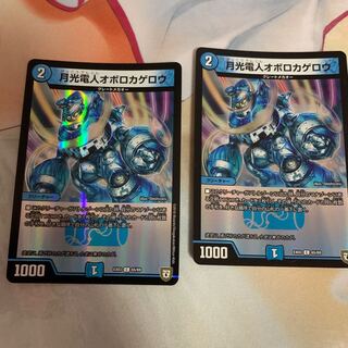 月光電人 オボロカゲロウ