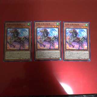 花騎士団の駿馬パラレル1枚　ノーマル2枚