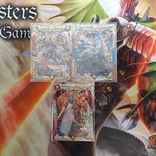 我我我ガイアール・ブランド KGM　など3枚