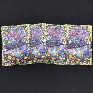 最安　天地命動 バラギアラ｜輪廻暴冥