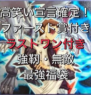 RYO18様専用 1口 1枚