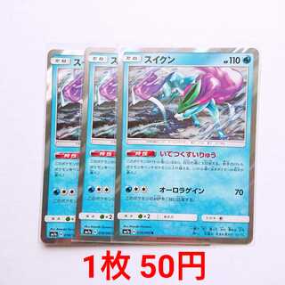 スイクン プロモ PSA10 060/L-P 060/L-P スイクン： 「ポケモンカードゲームLEGEND パーフェクト