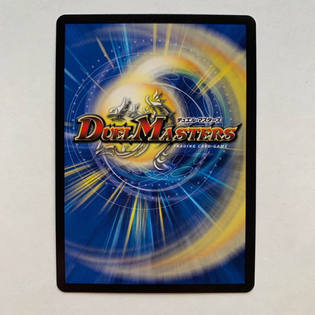 DROROOON・バックラスター