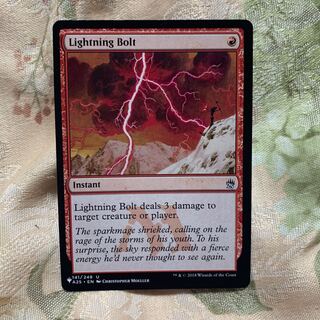 稲妻　リスト版