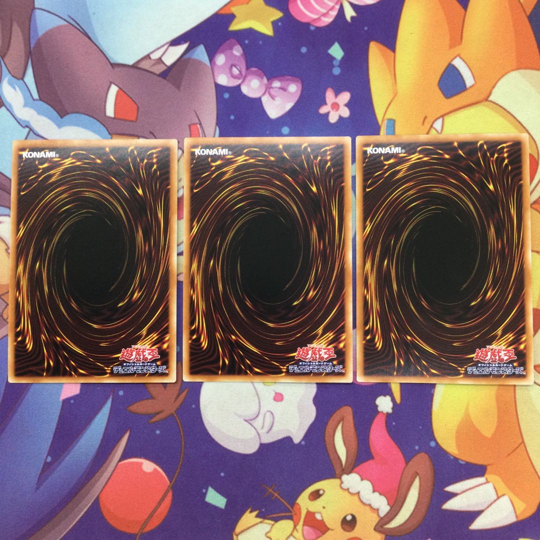 LL-Bird Call, Secret Rare, Set of 3 [06318-37].