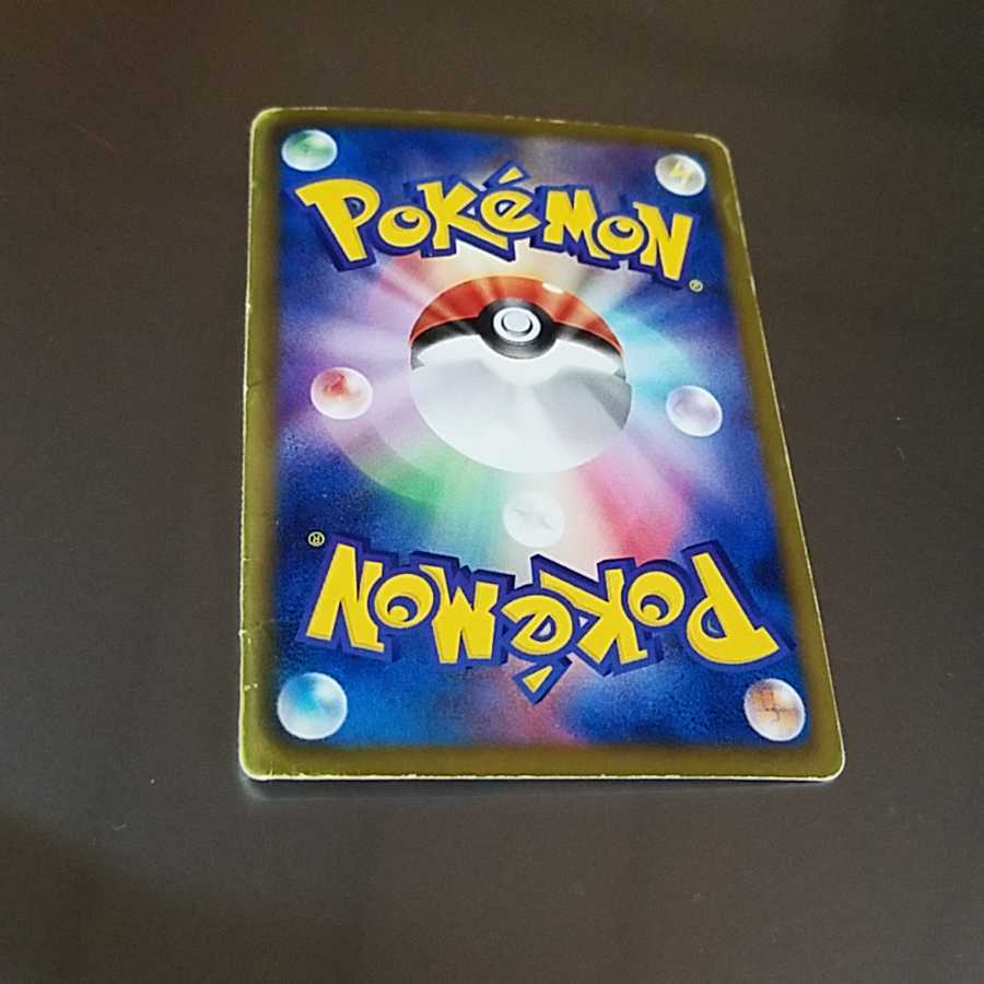 ポケモンカード・ピカチュウ