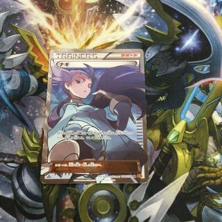 Winona SR【06320-45】.