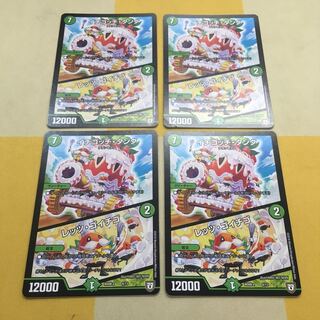 イチゴッチ・タンク/レッツ・ゴイチゴ 1枚