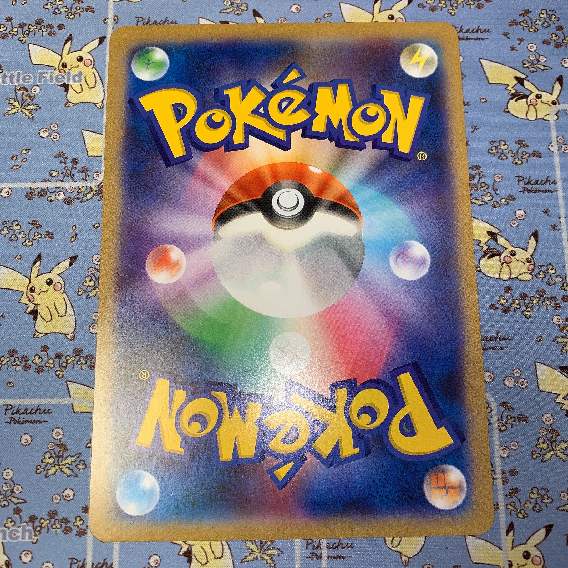 【美品】ポケるんTVのピカチュウとなかまたち ② ポケモンカード ポケるんTVのピカチュウとなかまたち ジャンボカード