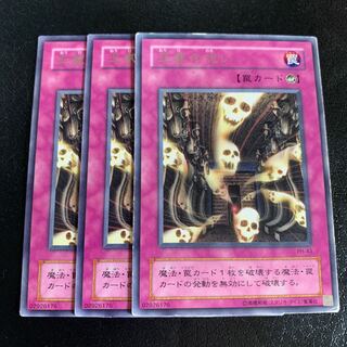 Curse of Royal Normal