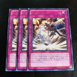 ガガガラッシュ レア