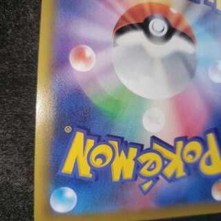 SOLD OUT 状態確認用 かんこうきゃく②