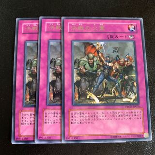 決戦の火蓋 レア