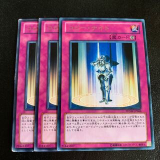 コピー・ナイト レア