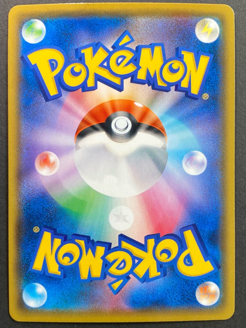 はくばバドレックスV SR {072/070}