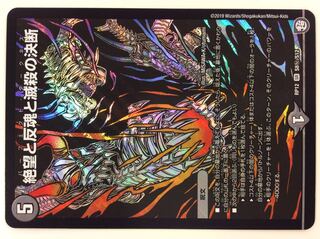 こっちゃん 様専用出品 パーフェクトダークネス シークレット