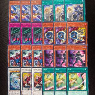 最新弾　遊星　シンクロン　デッキ　パーツ　サテライトシンクロン　シンクロチェイス