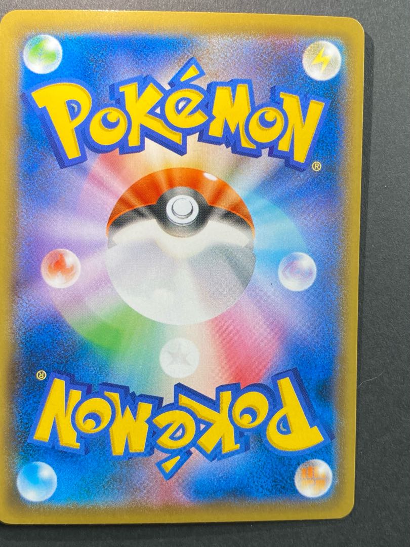 はくばバドレックスV SR {073/070}スペシャルアート