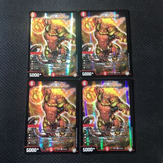 スタンプドン　4枚