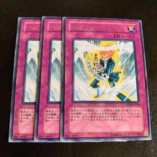 スピリット・フォース レア