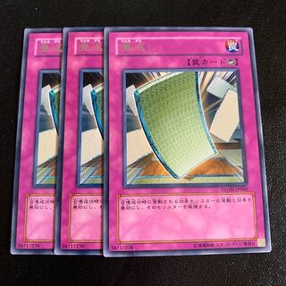 Pulling the Rug Rare