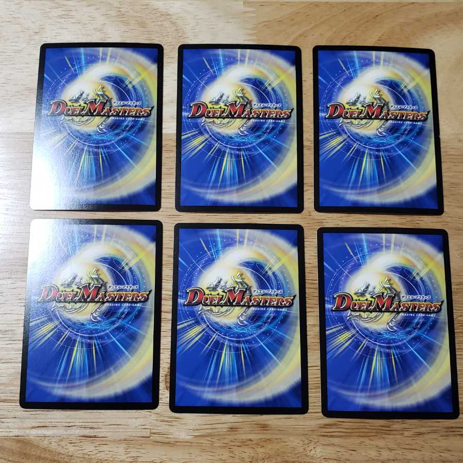 闇鎧亜ジャック・アルカディアス 6枚