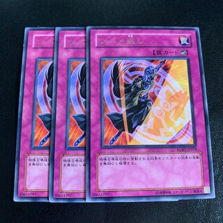 ツバメ返し レア