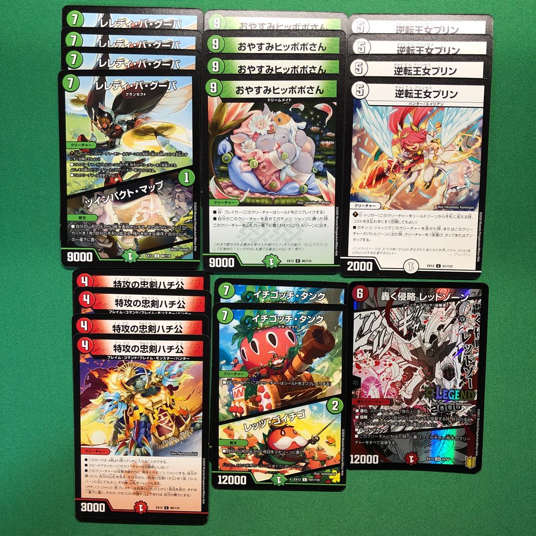 Hachiko one-shot deck, more foil.