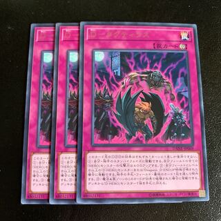 D-タクティクス レア