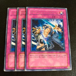 ディメンション・ウォール レア