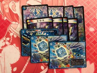 テック団の波壊Go! SSS サイバーダイスベガス