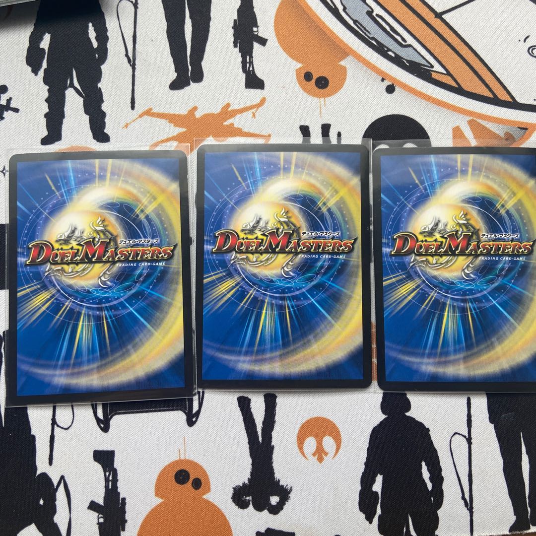 死神術士デスマーチ U-foil 3枚