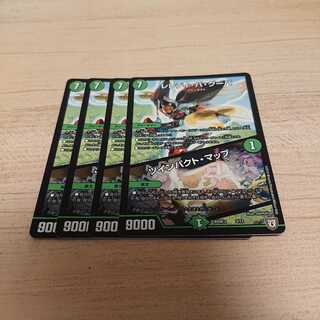 レレディバグーバ ツインパクトマップ