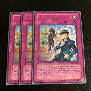 バトルマニア レア