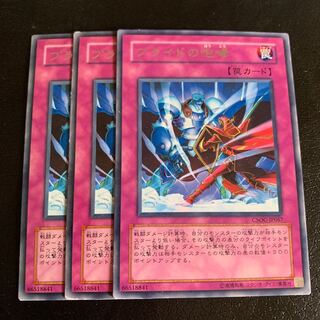 プライドの咆哮 レア