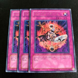 ファイアーダーツ