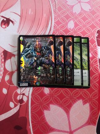 SSS級天災 デッドダムド  虹速ヴェルデ