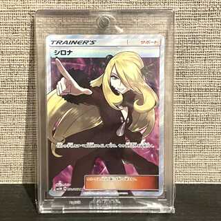 完美品 シロナ SR ポケモンカード ウルトラムーン
