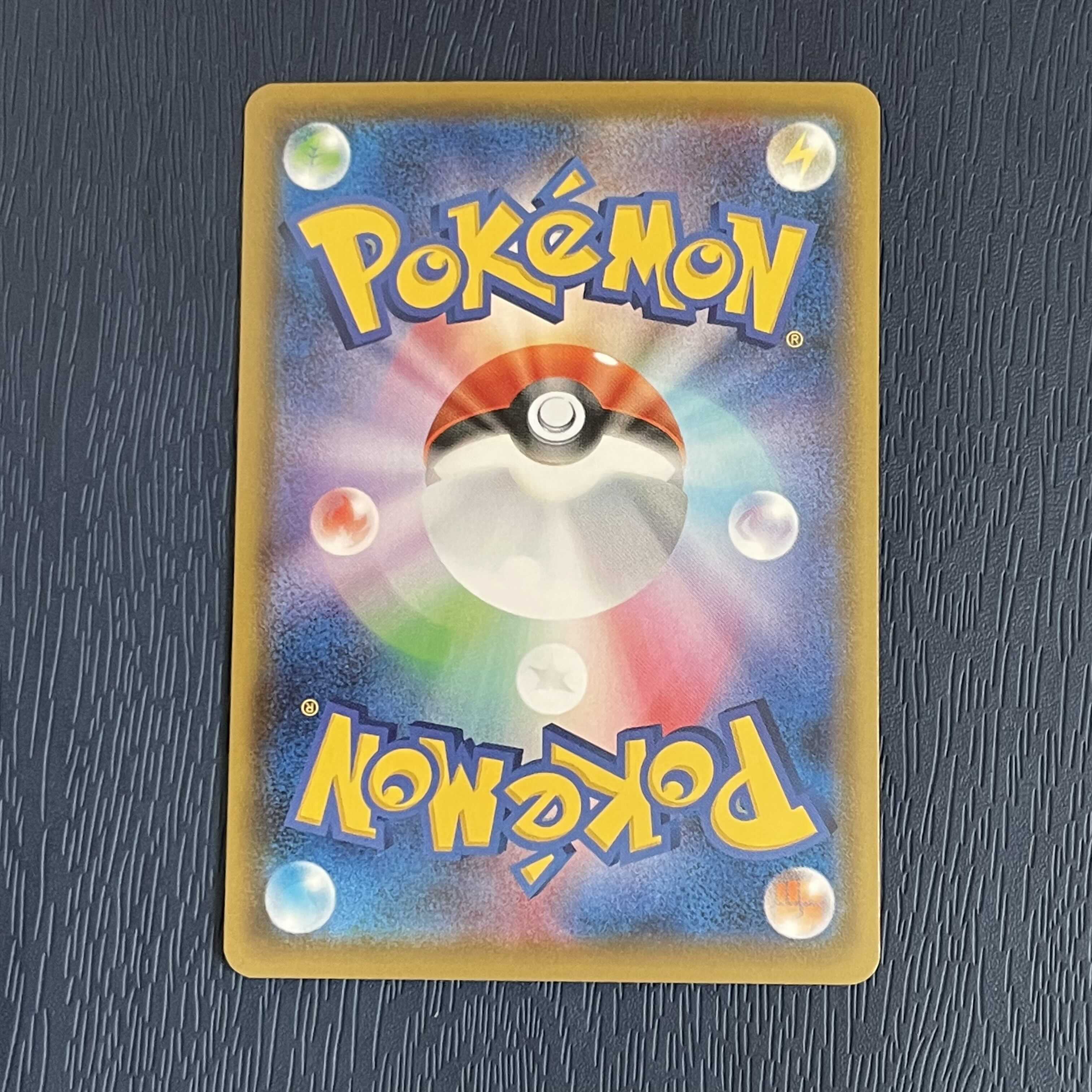 完美品 シロナ SR ポケモンカード ウルトラムーン