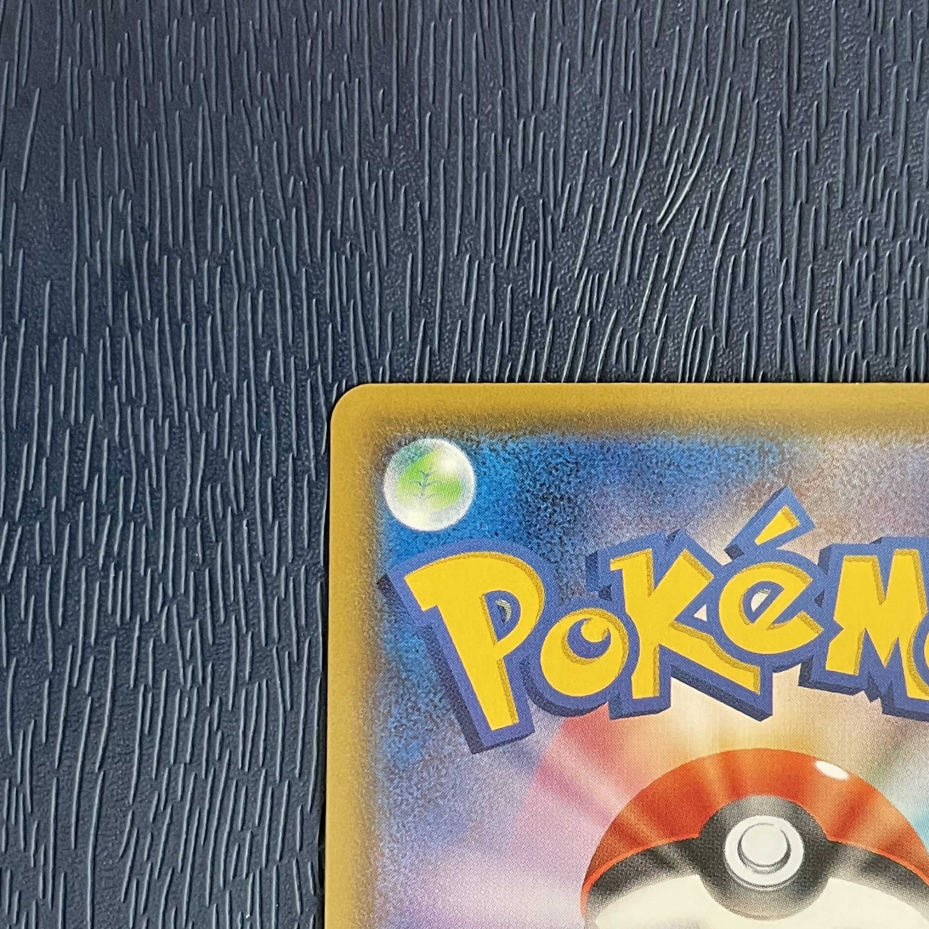 完美品 シロナ SR ポケモンカード ウルトラムーン