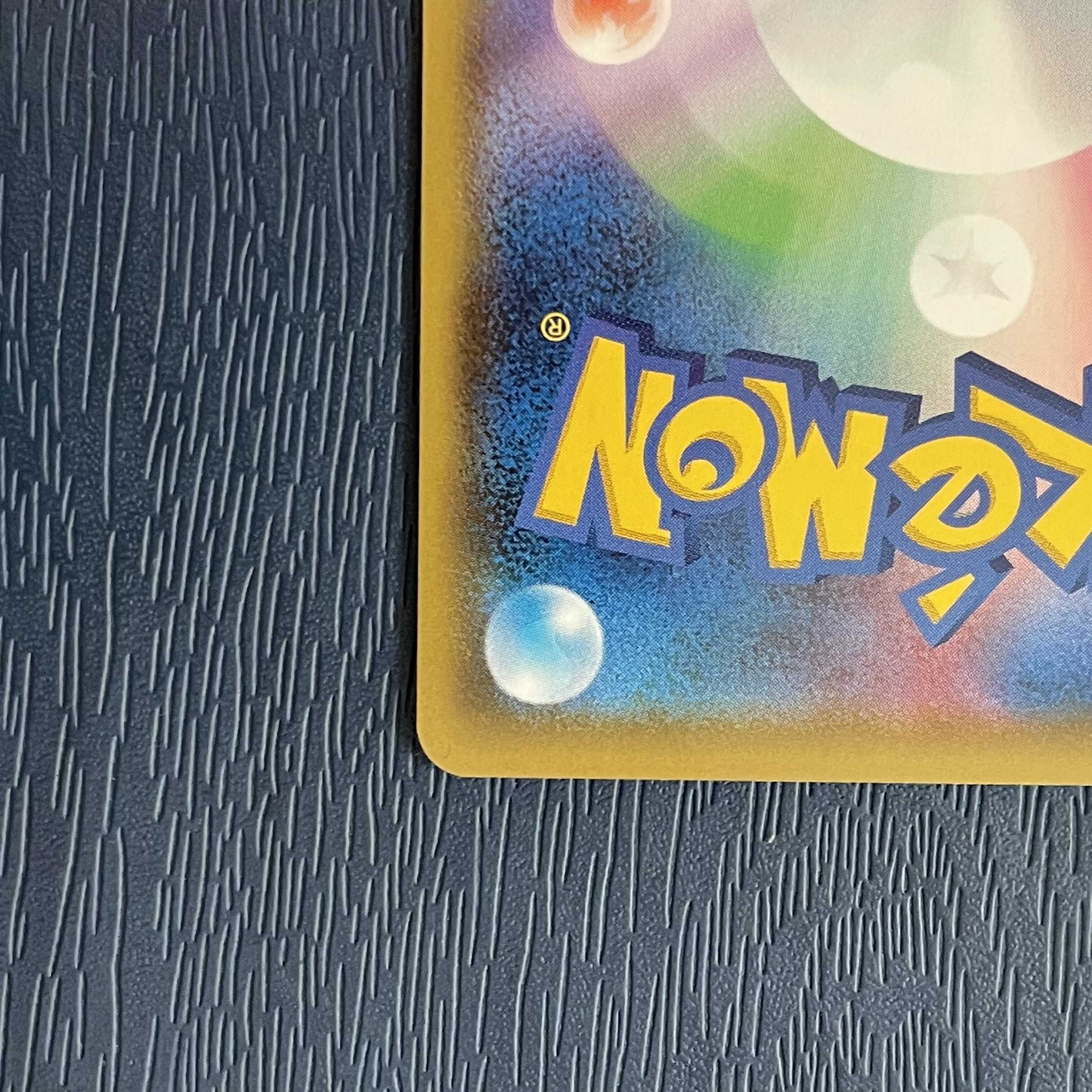 完美品 シロナ SR ポケモンカード ウルトラムーン