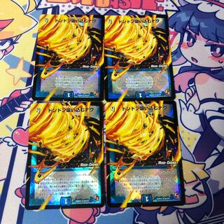 ドンドン吸い込むナウ