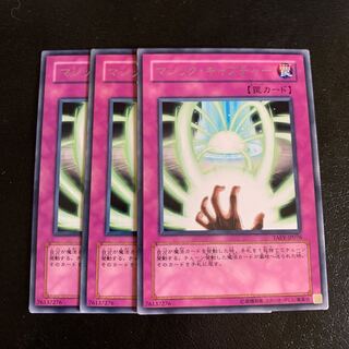 マジック・キャプチャー レア