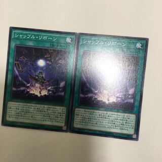 シャッフル・リボーン　２枚