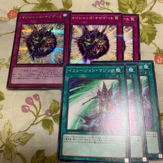 マジシャンズ・ナビゲート シークレットレア